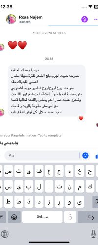 WhatsApp Image 2025-07-17 at 12.38.36 PM